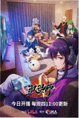 EVA 新剧场版破